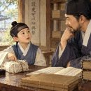 ▣6-1. 경남광기(經男壙記)◈출생과 명명, 어린 시절의 총명함 이미지