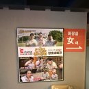 [서울 성동] 왕초바베큐 / 왕십리맛집 왕십리치킨 한양대맛집 한양대치킨 바베큐치킨 매운음식 성동구...