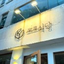 수원-0546 이미지