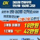 오케이(주) 이미지