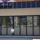 헌이스테이크 이미지