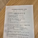 한올바람