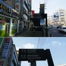 대곡동 시민탑삼거리 ~ 대곡동 대곡삼거리 | 대구둘레길 10코스(대곡마비정길)