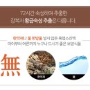 황금염소농장 이미지