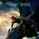 실사 영화 2025 개봉: 한국 최초 개봉일, 줄거리, 출연진, 제작 비하인드 총정리 (투슬리스 디자인 포함)