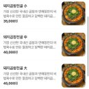 술먹는돼지 | 신당동 맛집 연해장, 줄 서서 먹는 돼지곱창전골 내돈내산 솔직후기