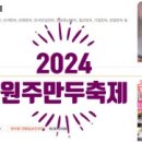 선한영만두