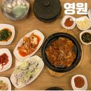 태극김밥천국 | 신림식당 영원 순두부 돌솥밥이 인상적인곳