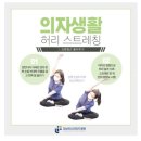 고려척척마취통증의학과의원 | 5월 기록