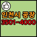 승기천로 이미지