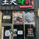 소복소복한식뷔페 이미지