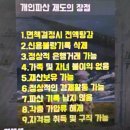 박용대법무사