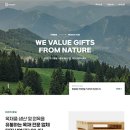 대진산업(주) 네이버블로그