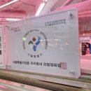 우리동네  정육점 이미지