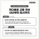 GOS학원 이미지