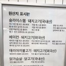 에그드랍NC 이미지