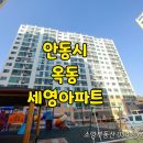 옥서3길(옥동) 이미지