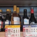 이마트24 여수스위트엠점 이미지