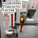880 | 다낭공항 면세점 위스키 비엣젯항공 VJ880 비상구좌석 후기