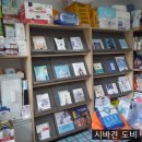 해뜨는 동물병원 해질녘책방 이미지