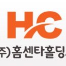 본홀딩스 이미지