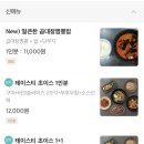 테이스티곱창 이미지
