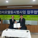 동리국악당 이미지