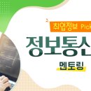 한국직업훈련평생교육원