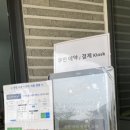 신가골드골프존(스크린) 네이버블로그