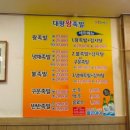 명장내과의원 이미지