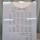 에브리댕 이미지