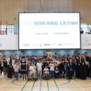 어울림스포츠 - 13268 | 어울림스포츠