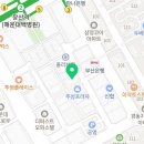 지오과학교습소