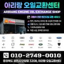 아리랑모터스 네이버블로그