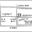 [5.8(금)전주 라틴댄스클럽 살사동호회정모 -38기수료식 & 새로운혜택 공지사항확인하세요 이미지