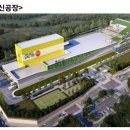 종근당건강헬스벨스토리당진