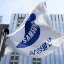 삼성물산 서초사옥 이미지