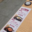 한촌설렁탕 | [전남강진맛집] 현지인이 찾는 브레이크타임 없는 "한촌설렁탕" 솔직후기