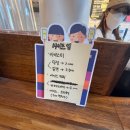 모모토스트 이미지