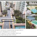 기흥우방아이유쉘 이미지