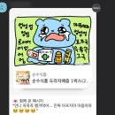 12월 혜원 하잉