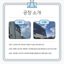 세종케이앤케이