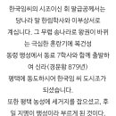 임씨(林氏) 상계(上系) 및 초중기(初中期) 분적표(分籍表) 이미지