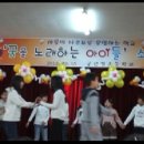 소호분교아이들의 학예회 2탄(발표동영상) 이미지