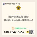 더주민행정사사무소 네이버블로그