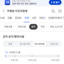 부평메트로성형외과의원 이미지