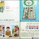 브라더광고 이미지