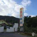 솔밭축산 이미지