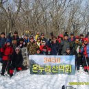 천평기사식당 | 백두대간 제21차 도래기재에서 화방재까지 산행 후기
