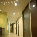 서울N치과의원 이미지